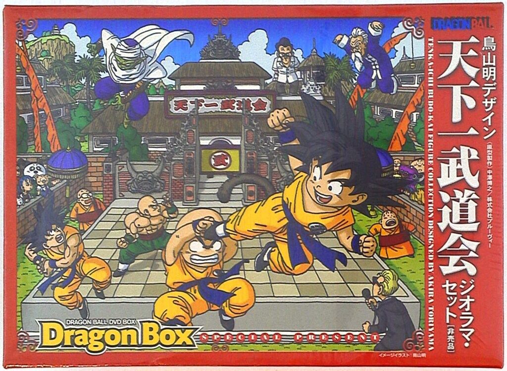 ポニーキャニオン ドラゴンボール DVD特典 天下一武道会