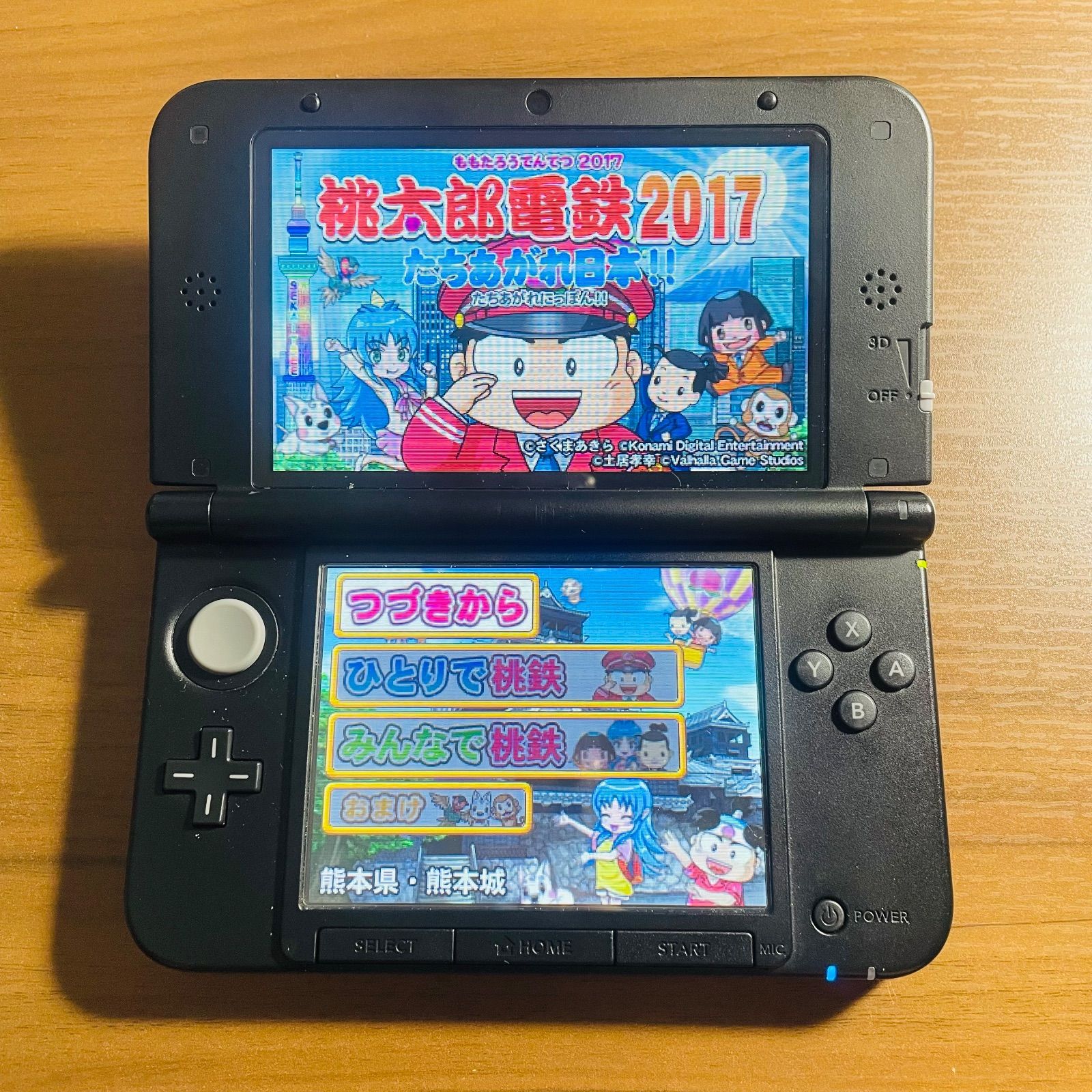 桃太郎電鉄2017 たちあがれ日本!! Amazon | 桃太郎電鉄2017 たちあがれ日本!! | ゲームソフト