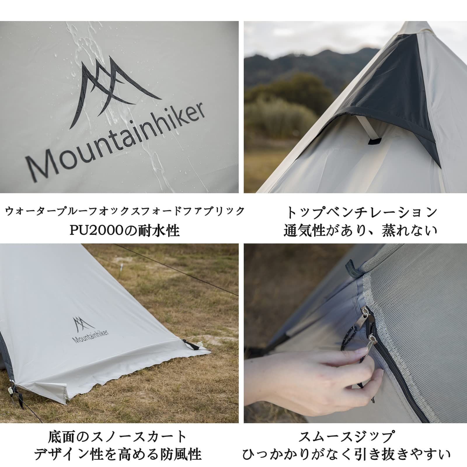 スカート付 防カビ