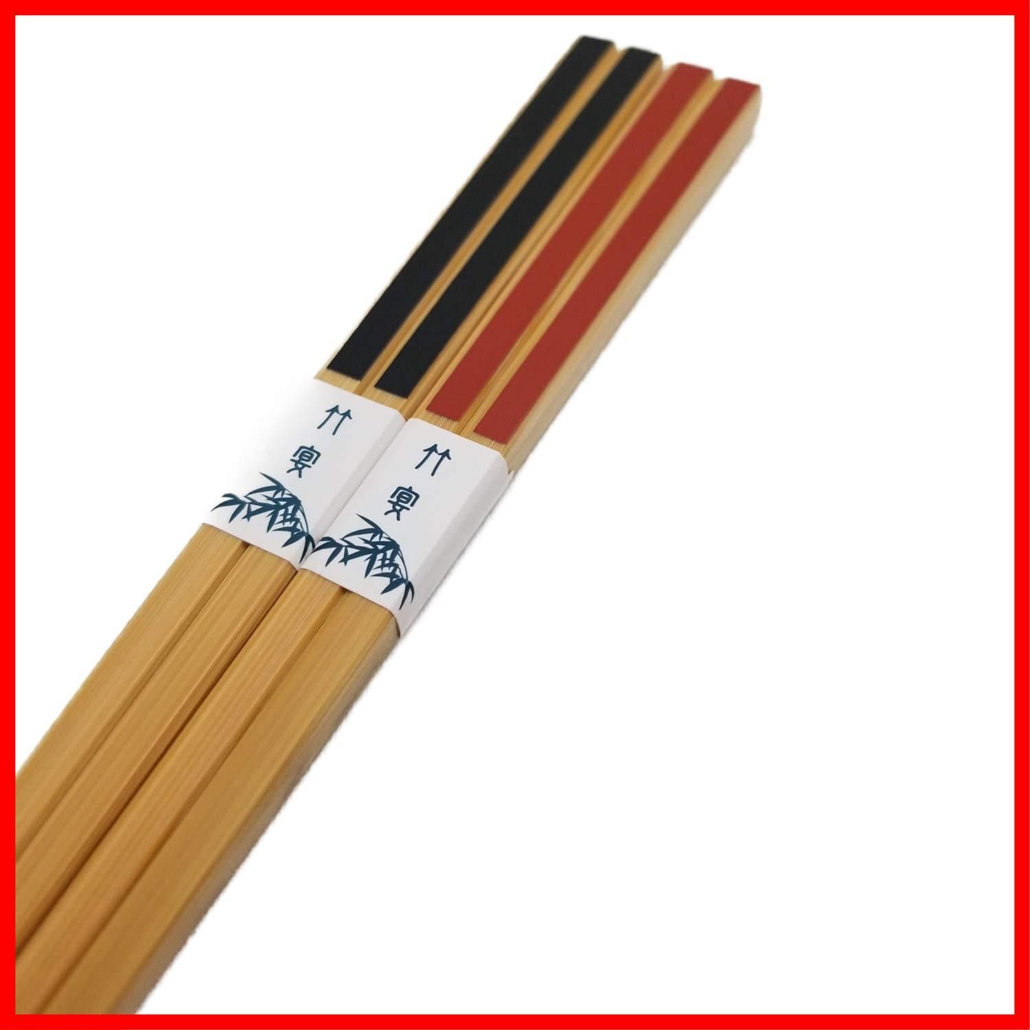 細い 竹箸 国産 赤黒 きくすい