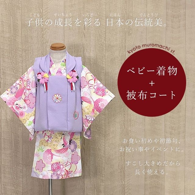 七五三 女の子 着物　7才 ピンク地　(菊・牡丹・桜・藤) 七五三 女の子 着物 7才 ピンク地 (菊・牡丹・桜・藤) 女子供7歳着物