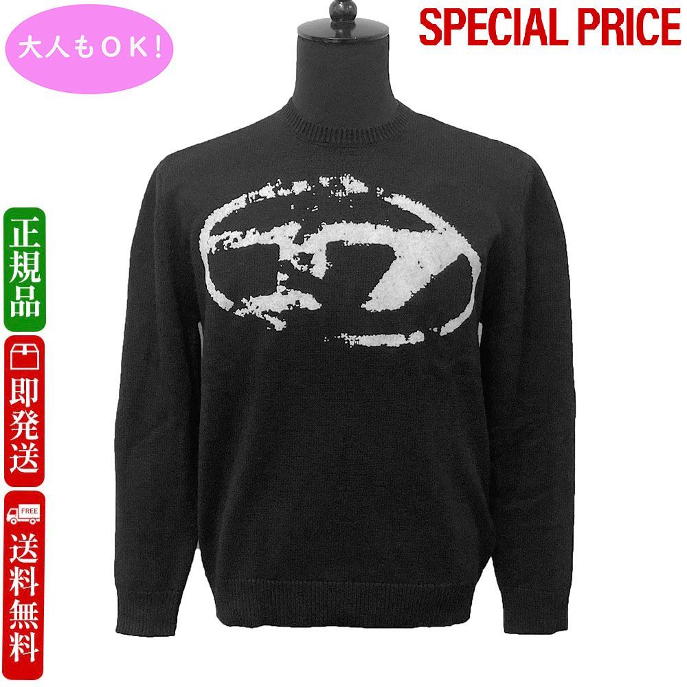 DIESEL kids ディーゼル キッズ J02429 KYAYX K900 KLEDI OVER ニット セーター 大人もOK