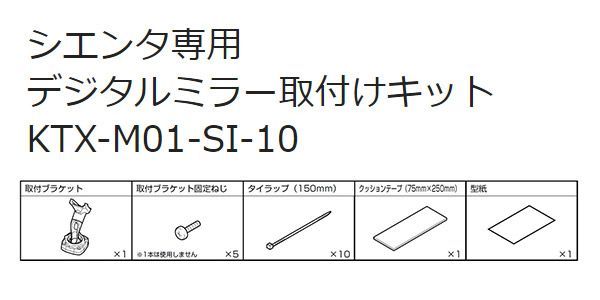 アルパインDVR-DM1000A-IC+KTX-M01-SI-10ドラレコ搭載10型デジタル