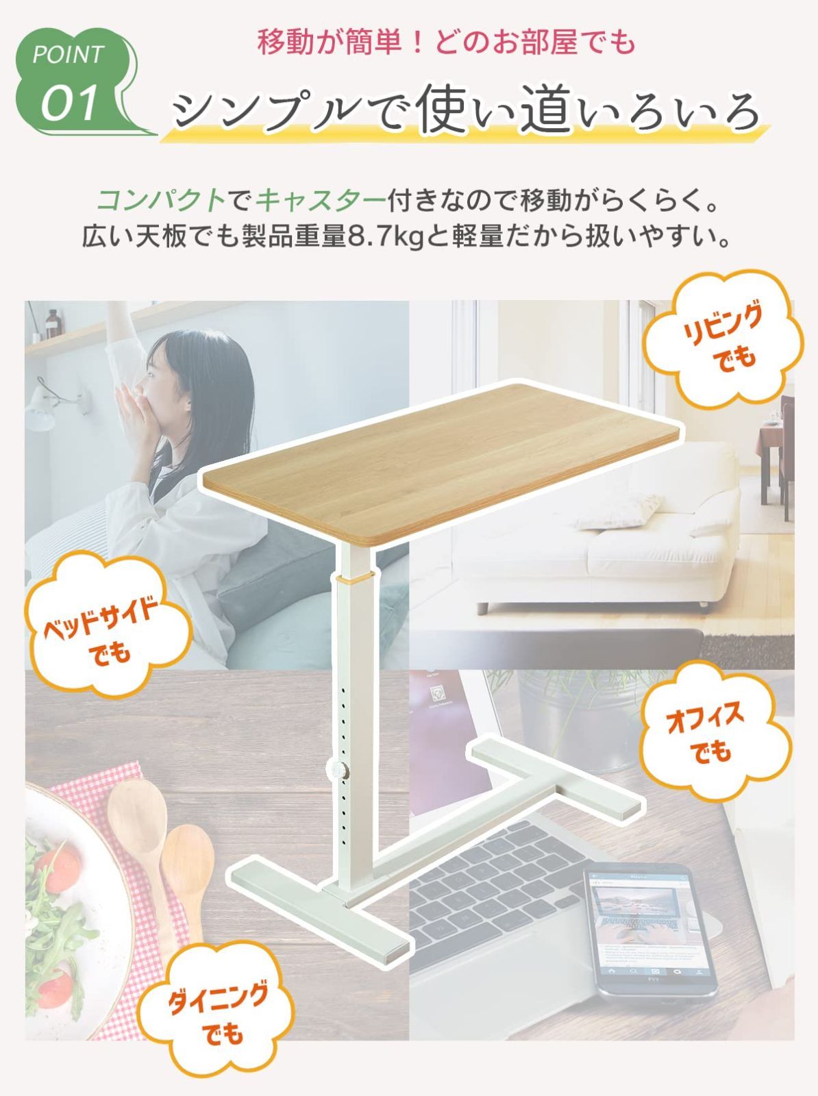カフェ 3cm毎