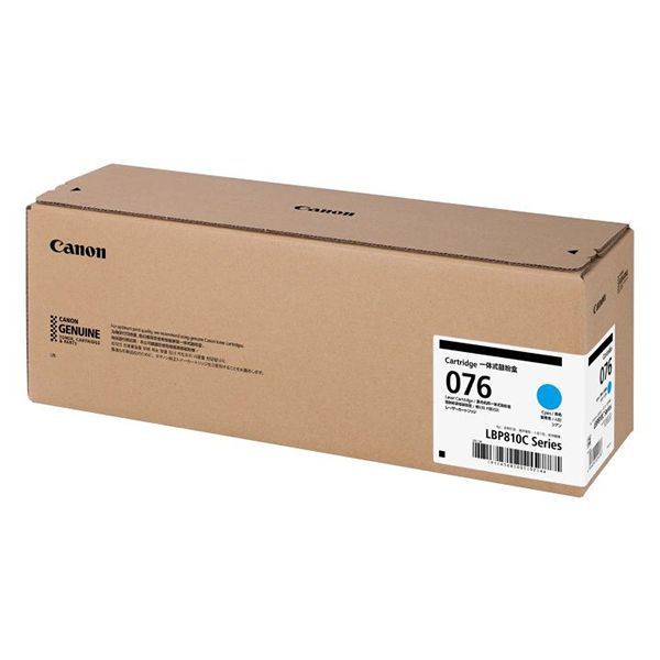 CANON キヤノン 6568C001 トナーカートリッジ 076 シアン 【純正品】