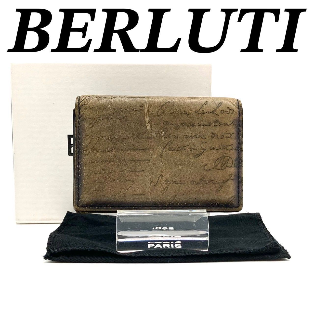 ベルルッティ　名刺入れ　インブイア　カリグラフィ　ダークブラウン Berluti】ベルルッティ インブイア IMBUIA 名刺入れ レザー