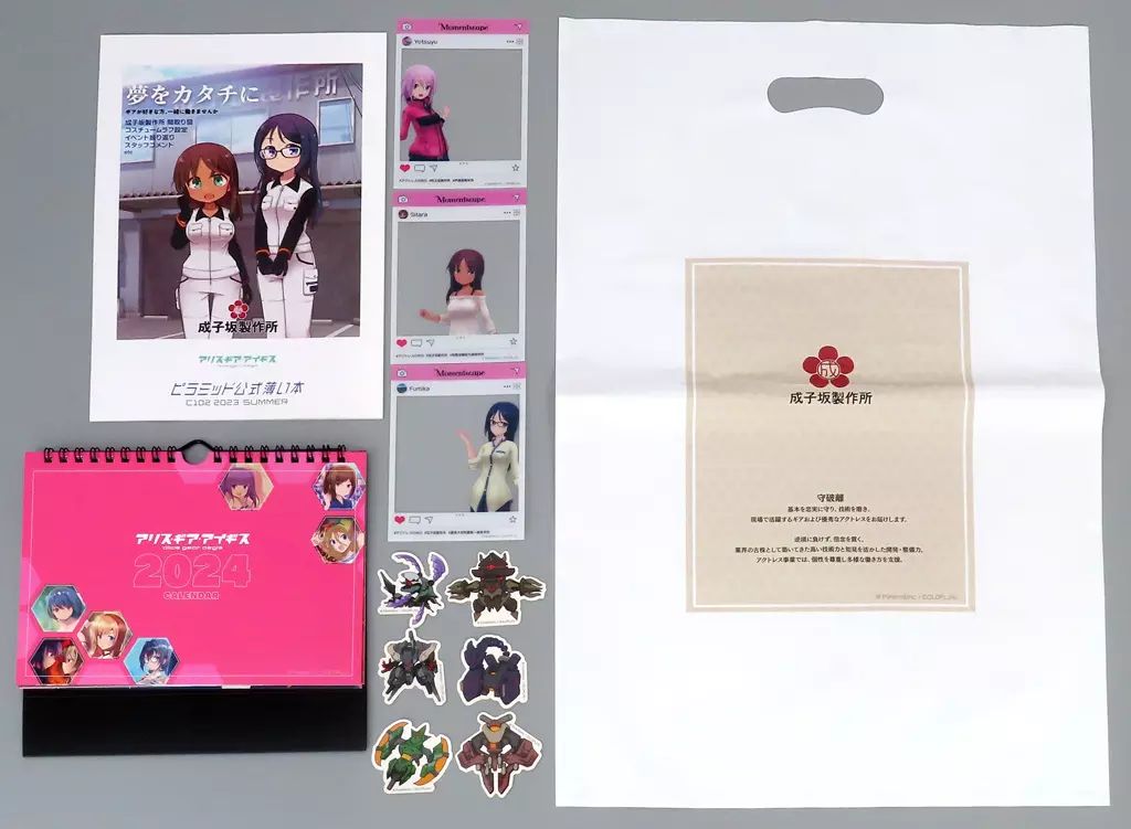 中古】 Hyper・ルン サイバー・プラネット1999 第3巻 (Asuka