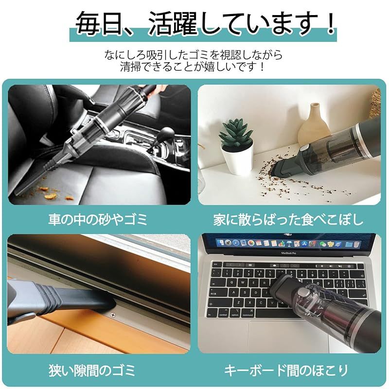 ハンディクリーナー