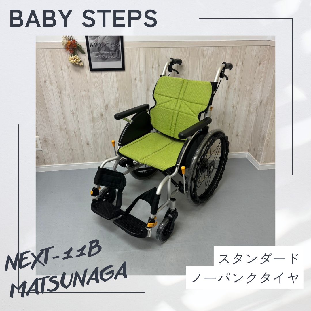 展示品・極美品 NISSIN 折りたたみ車椅子 ネイビー 【A-126】 展示品・極美品 NISSIN 折りたたみ車椅子 ネイビー 【A-126