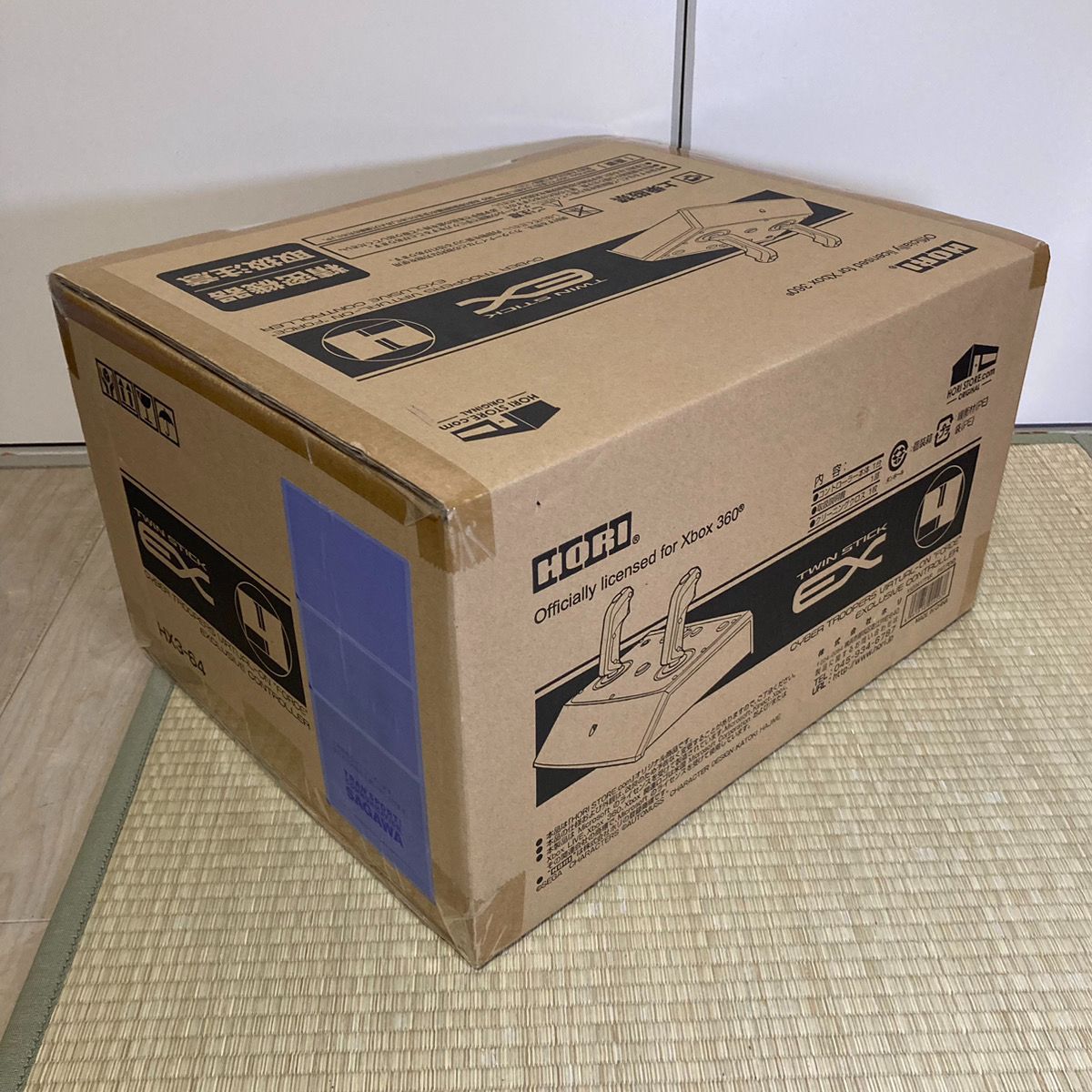 ツインスティックEX