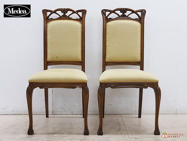 展示品　イタリア　Medea/メデア アールヌーヴォー様式最高峰アームチェア ☆Medea☆ 最高峰 メデア イタリア IDC大塚家具 ダイニングチェア