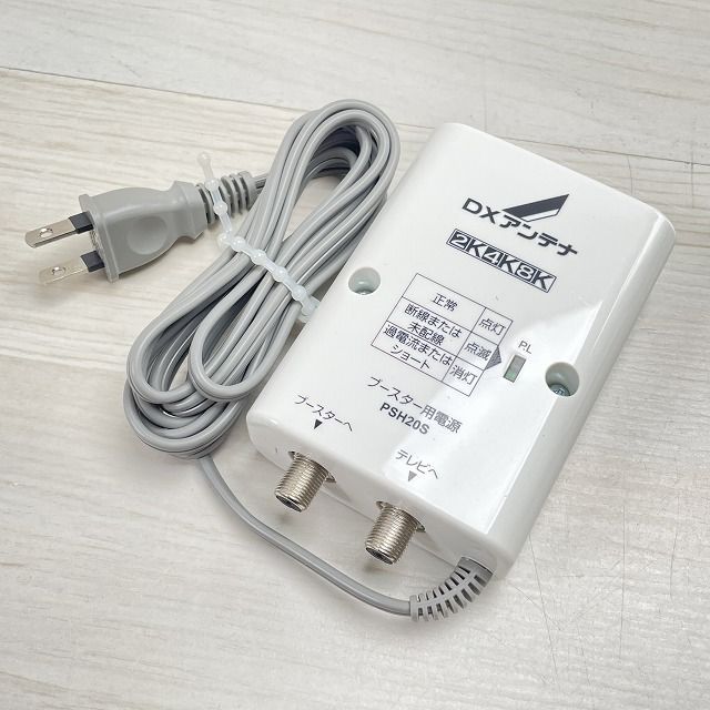 CU38AS CS/BS-IF・UHFブースター 38dB形 DXアンテナ 【未使用