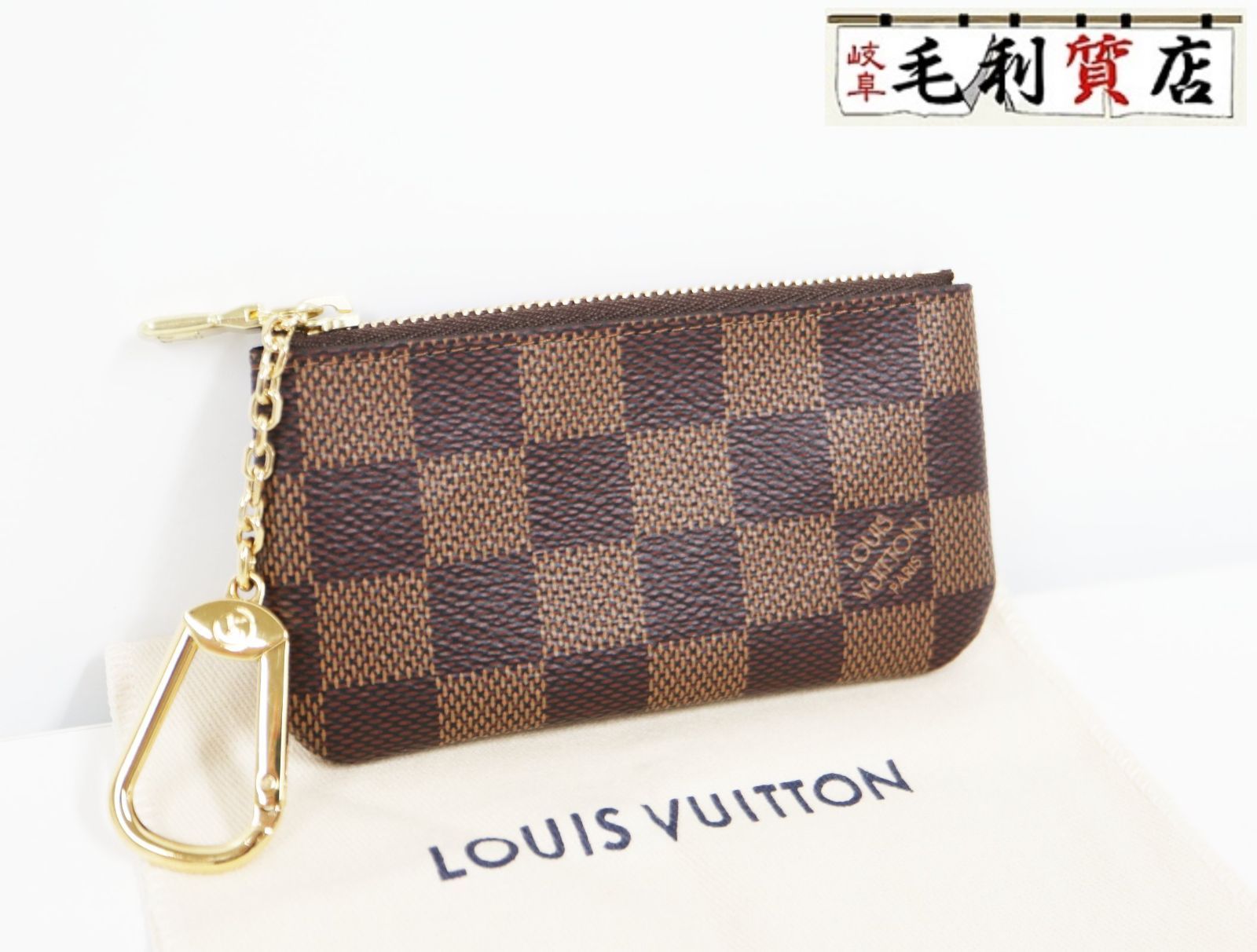 ルイヴィトン「ダミエグラフィットのジッピーコインパース」 | 質屋