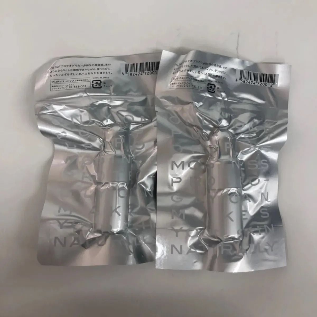 新品未使用】PG2 pure essenceプロテオエッセンス美容液 10ml MK様専用