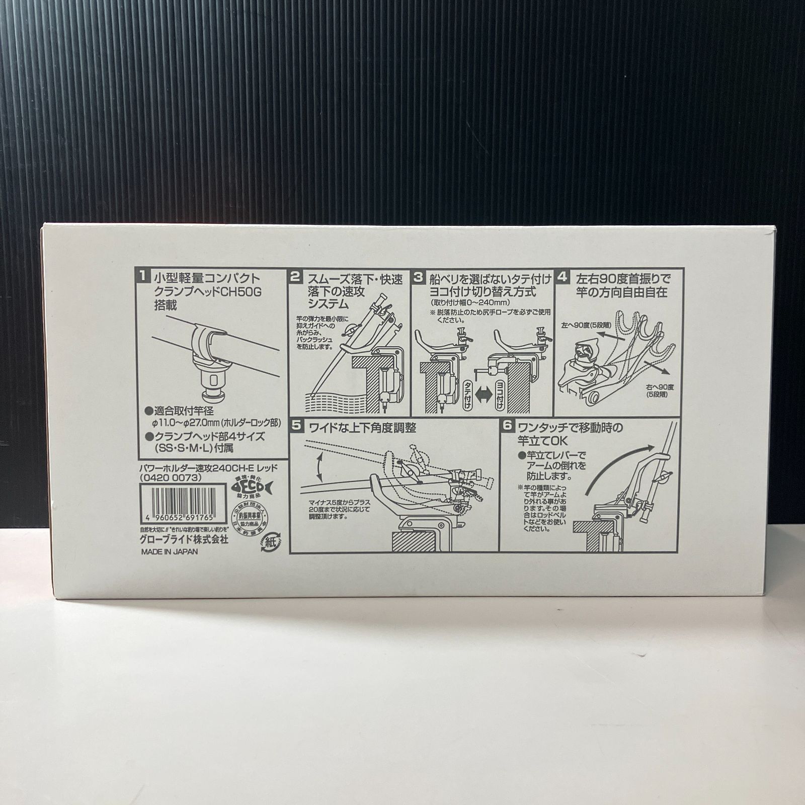 むつ74-102314 DAIWA ダイワ パワーホルダー 速攻 240 CH-E ロッドホルダー