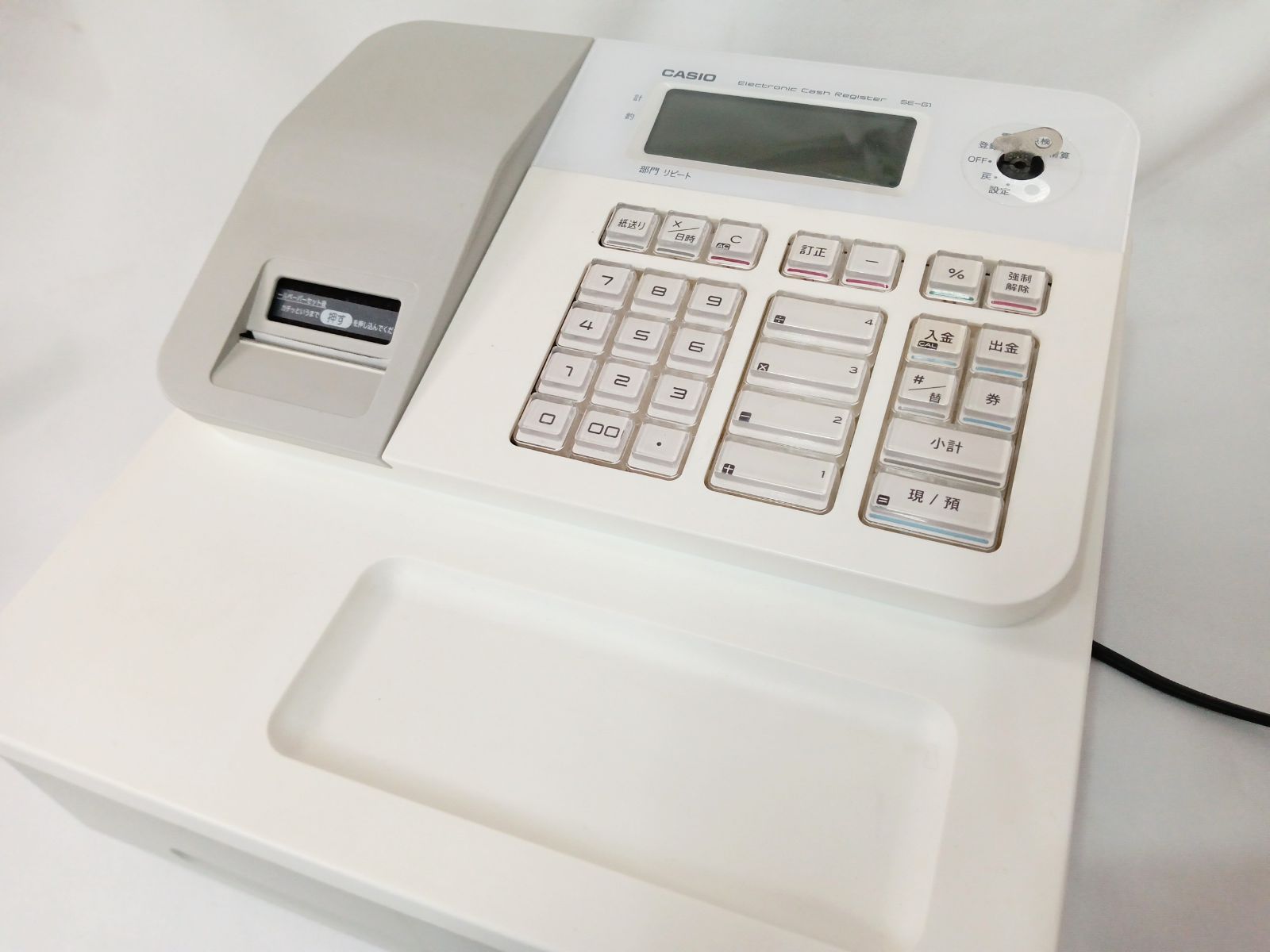 CASIO SE-G1 レジスター 【公式通販】