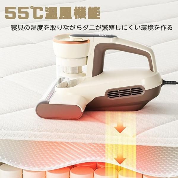 ダニ取り掃除機