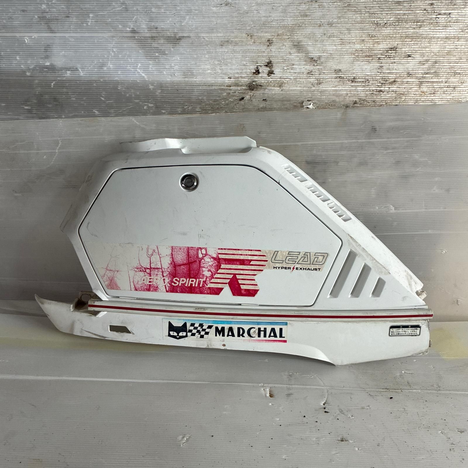 魚の宮】 山内瑠璃子 練り込み 大島窯 置物