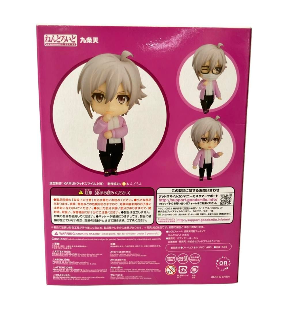 アクションフィギュア アイドリッシュセブン