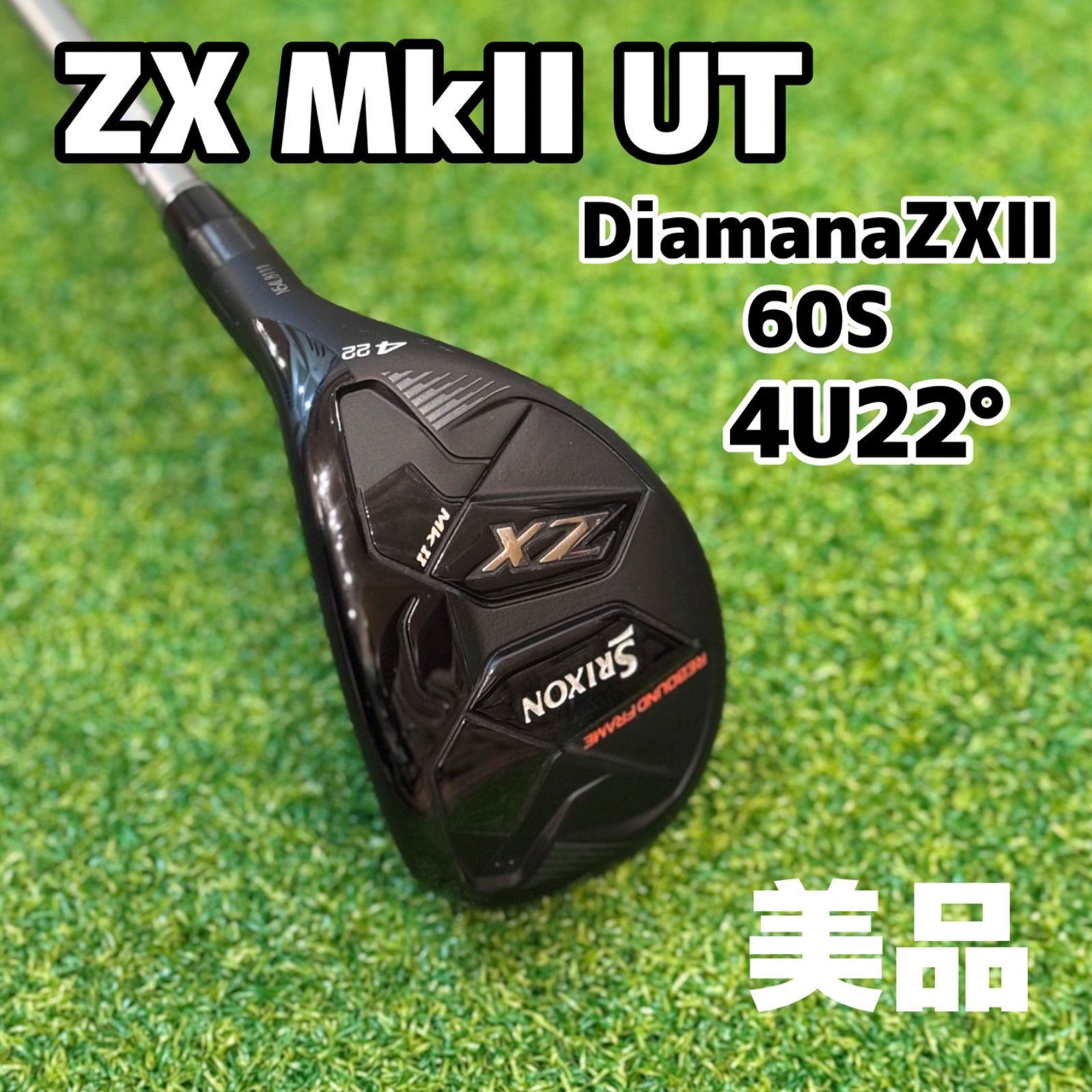 スリクソン SRIXSON ZX Mk2 HYBRID 4U22°