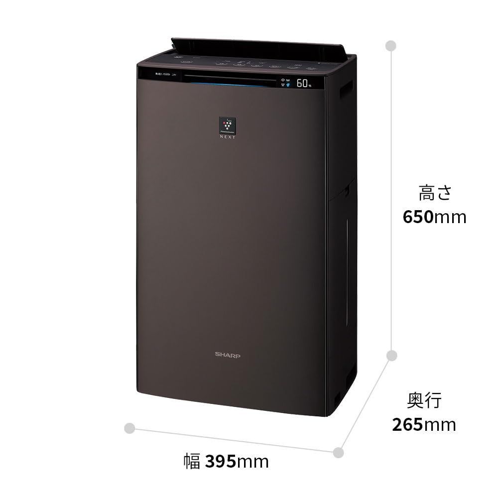 シャープ 空気清浄機 KI-SX70-T プラズマクラスター NEXT 50000 加湿 浮遊 付着ウィルス 花粉 空気浄化 スピード循環気流 おすすめ畳数 16畳 加湿量 750mL|h