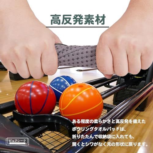 ボーリングボール 3点セット （マイボール3点セット