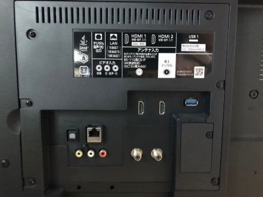 取りに来れる方】101.MITSUBISHI 液晶カラーテレビ LCD-A40RA2000