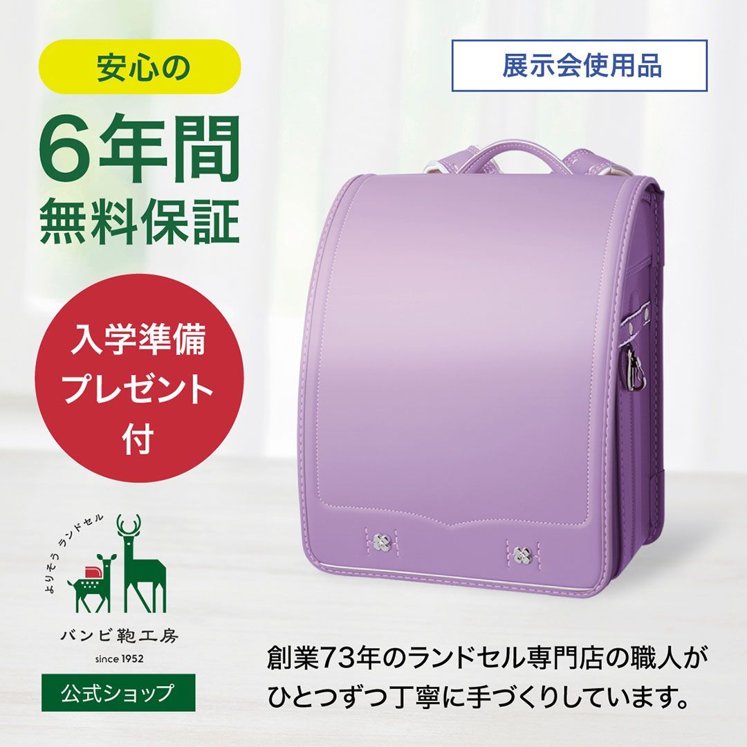 ハローキティ ジュースC いちごみるく クッピーラムネ ストラップ