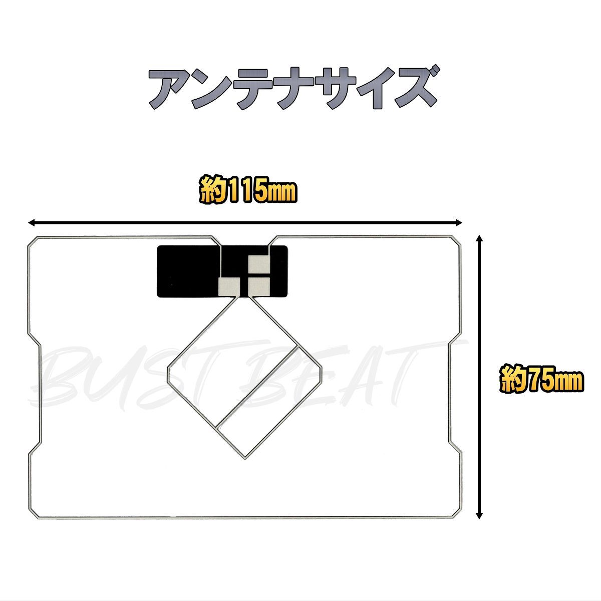 GPS アンテナ 地デジ フィルムアンテナ アンテナコード フルセット VR1 - メルカリ