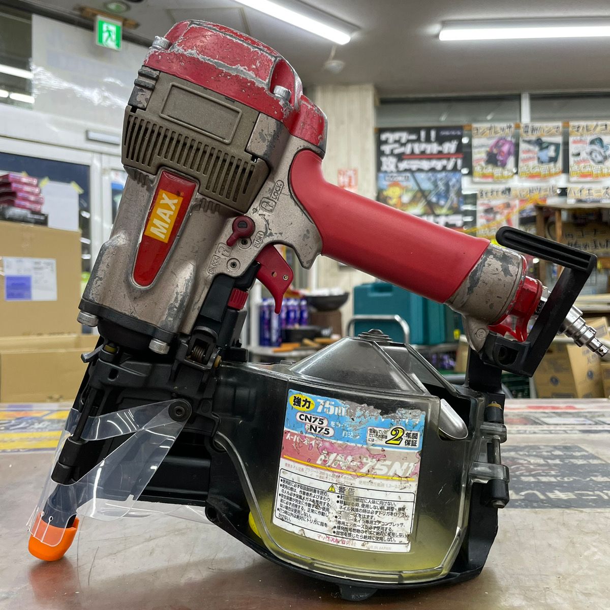 未使用 MAX/マックス 高圧ロール釘打機 スーパーネイラ HN-90N4