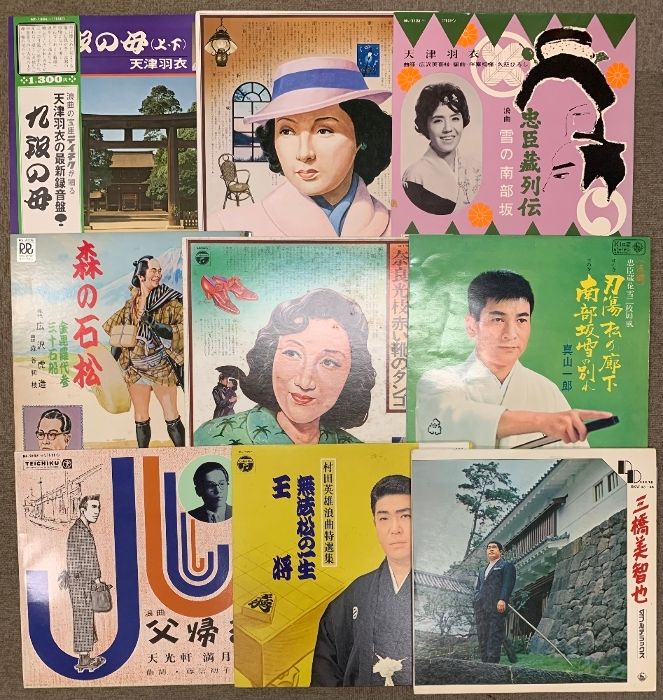 浪曲 レコード
