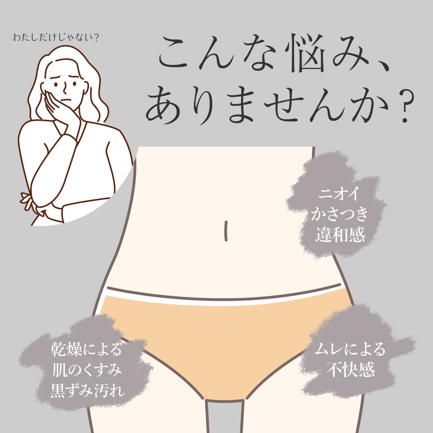 デリケートリッチオイルセラム