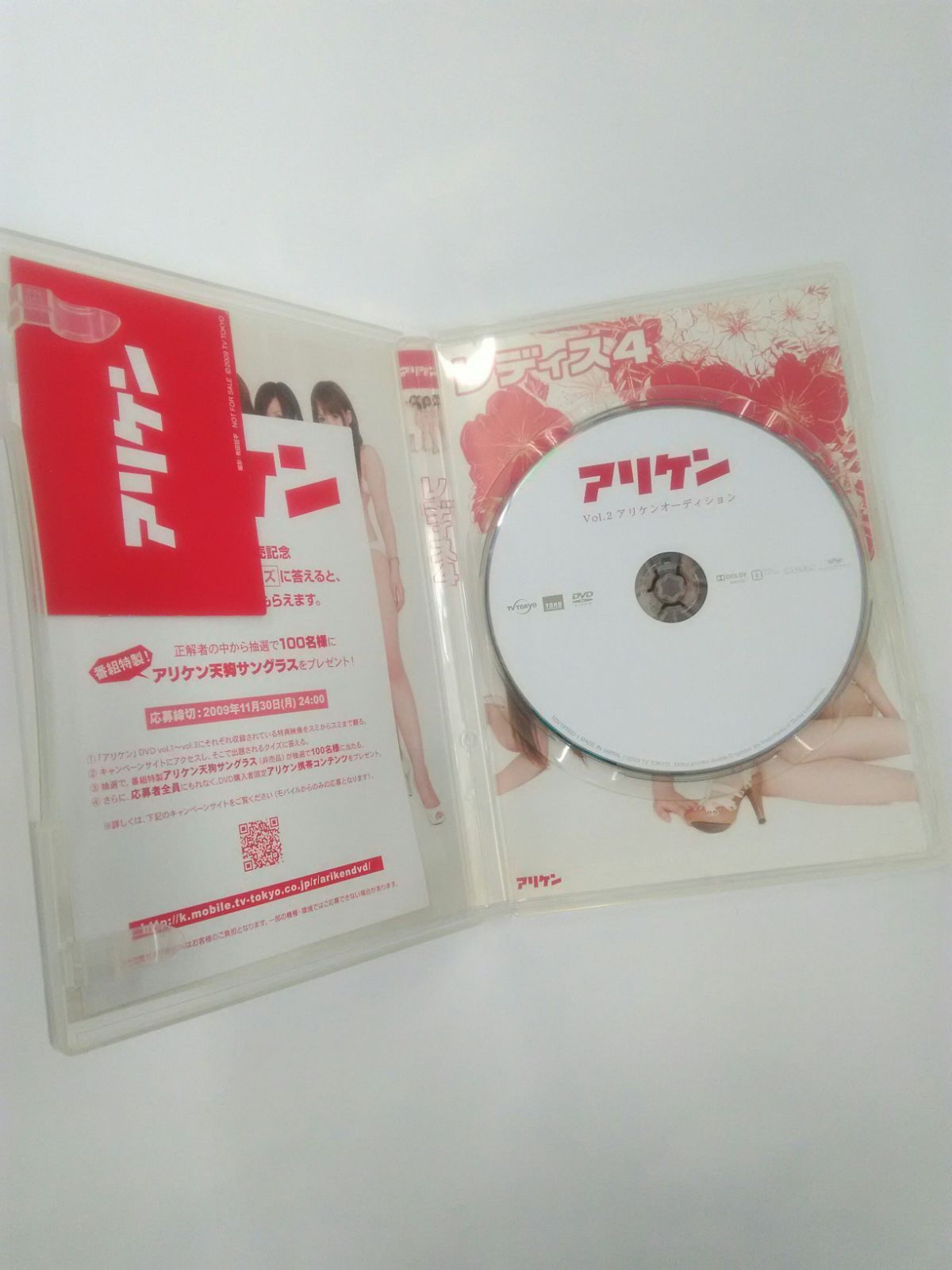 アリケン DVD - その他