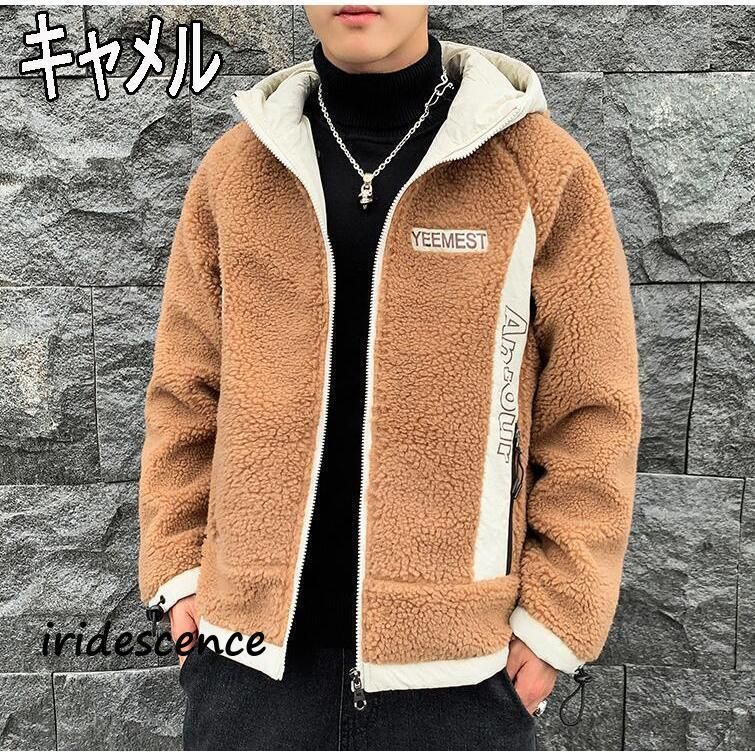 防寒