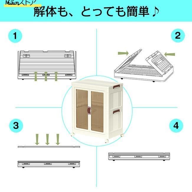 組立簡単