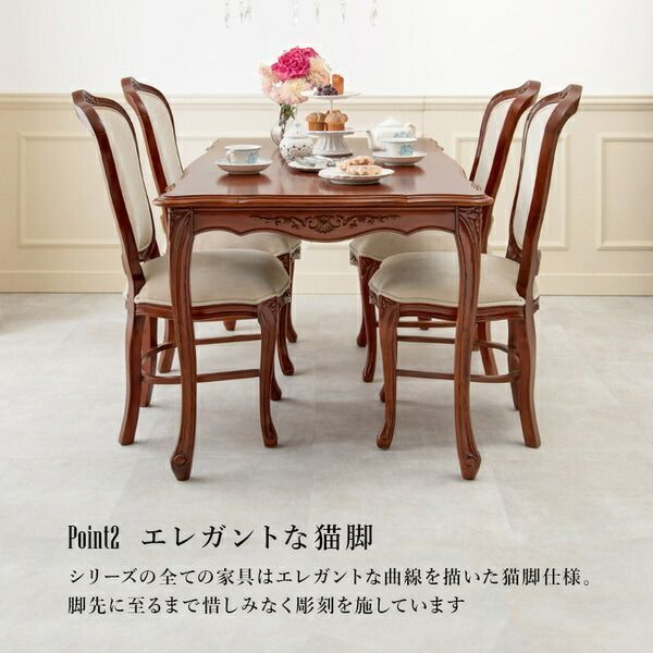 木製長方形座卓 彫刻脚付き 座卓 テーブル ローテーブル 幅150cm 長方形 和