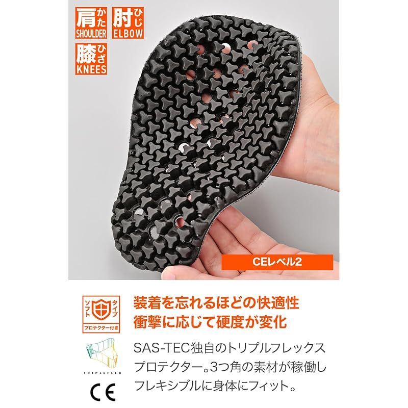 デイトナ(Daytona) SAS-TEC(サステック) DAYTONA（バイク用品） デイトナ DAYTONA SAS-TEC (サステック