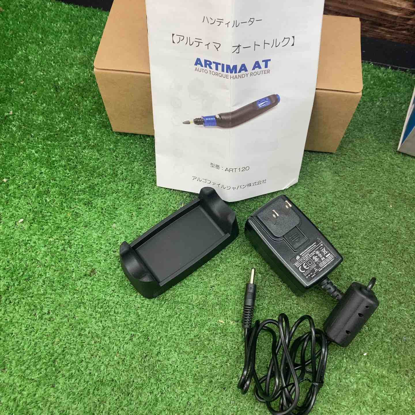 ARGOFILE ARTIMA AT ハンディルーター 小型でパワフル！】削れるハンディールーターアルティマATを使っ