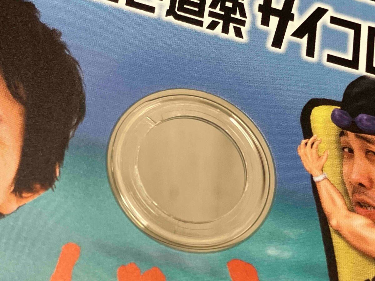 水曜どうでしょう コンプリートBOX