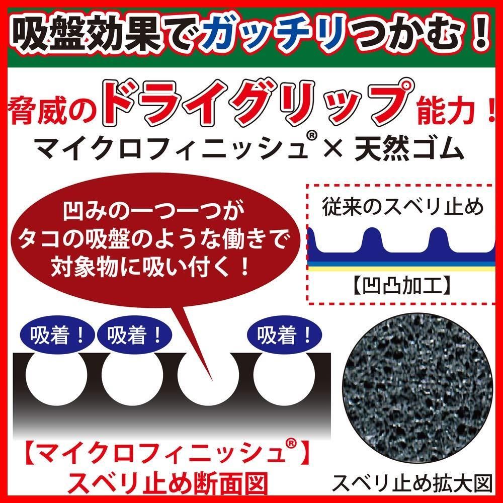 トワロン