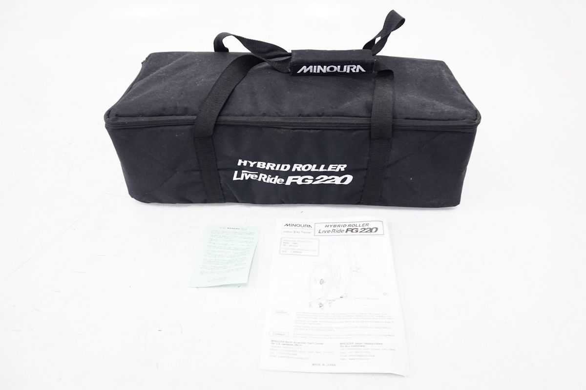 FG220 サイクルトレーナー