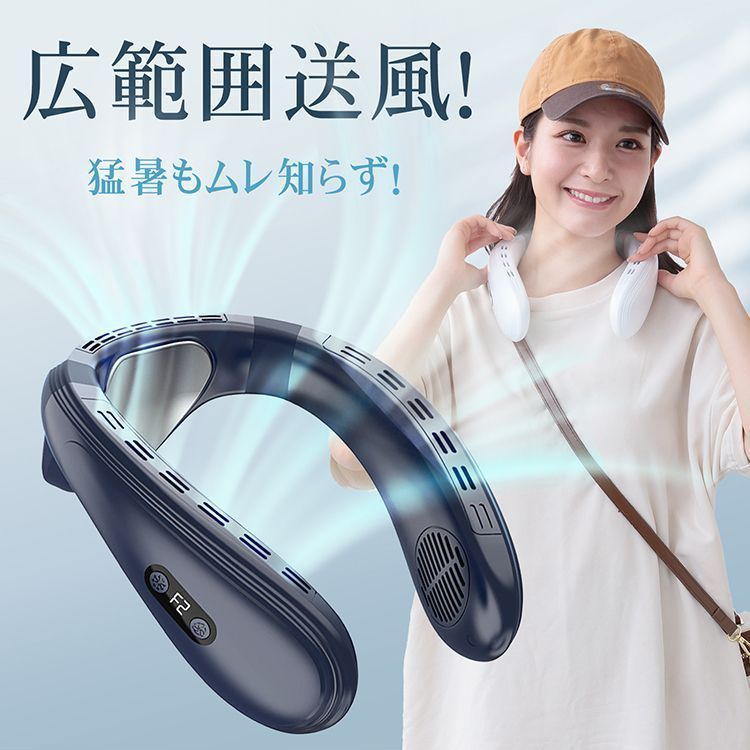 ネッククーラー 首掛け 大型冷却プレート付 背中送風 節電 ネッククーラー 首掛け 大型冷却プレート付 背中送風 節電