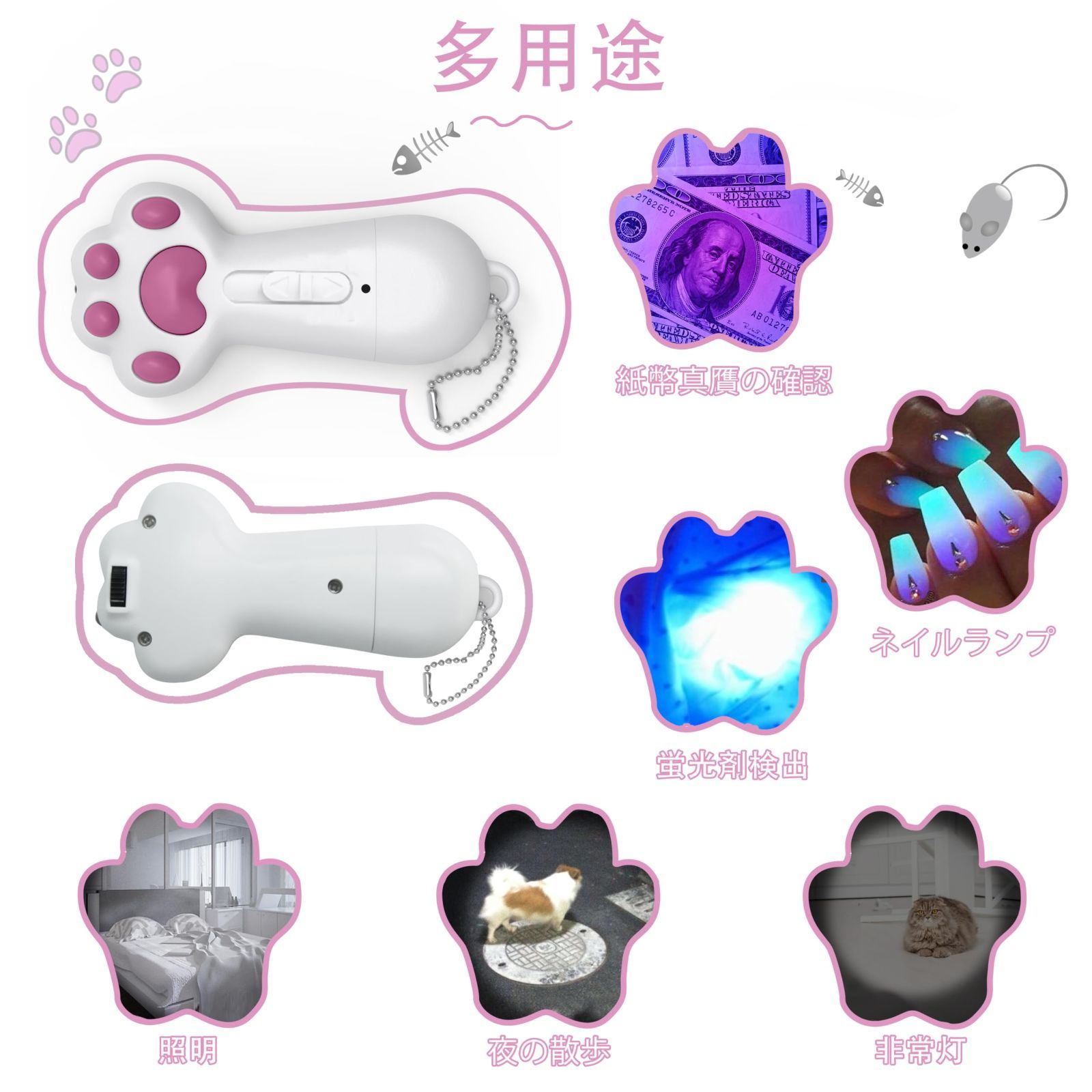 おもちゃ 猫グッズ
