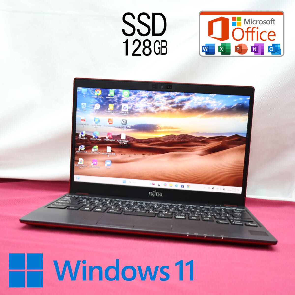 超美品 SSD128GBFMV LIFEBOOK C0700B Webカメラ Bluetooth 高解像度 Celeron 3865U Win11 MS Office 中古品 ノートパソコンP83594
