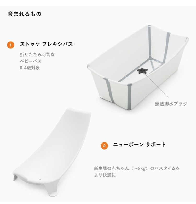 折り畳み ホワイト