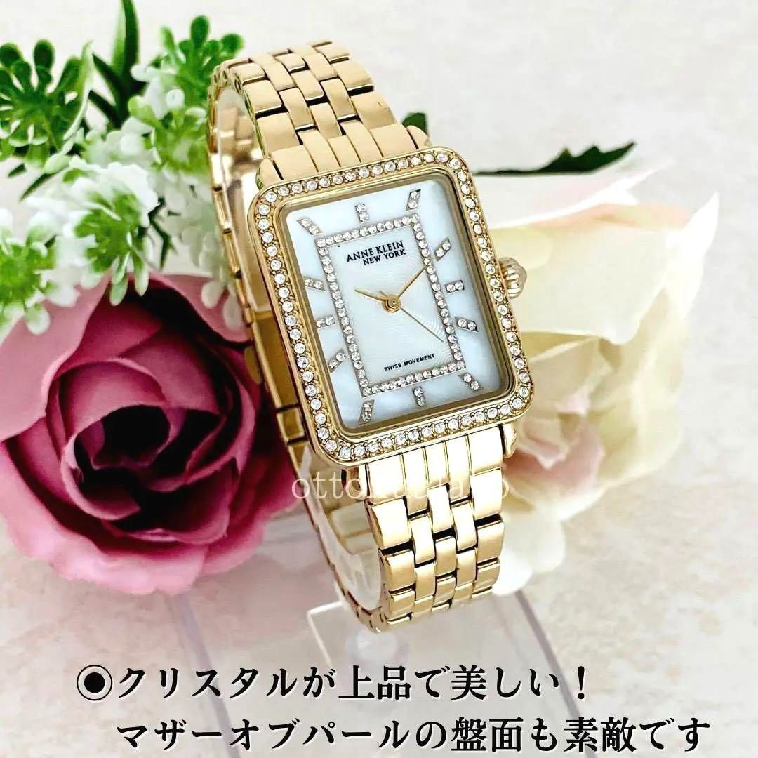 新品ANNE KLEINアンクライン腕時計クォーツレディース日本製かわいい逆
