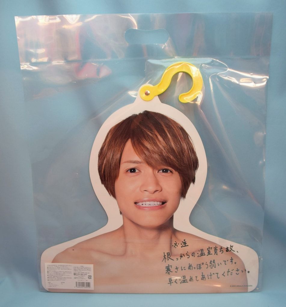 ジャニーズWEST - 中間淳太 ぬくぬく服フック 美品】WEST．中間淳太 ぬくぬく服フック ジャニーズWEST