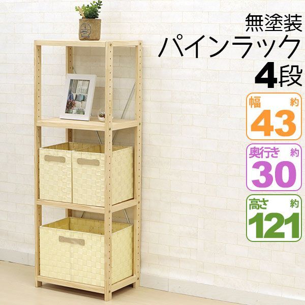 Lumiere/ルミエル クリアブックシェルフ 幅102cm 本棚 ラック シェルフ