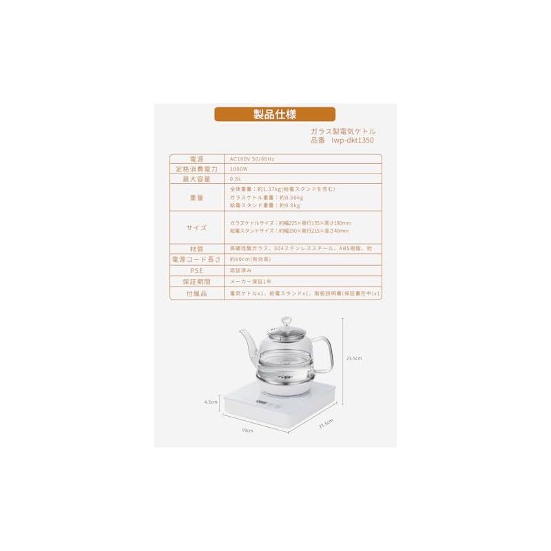 湯沸かしケトル 0