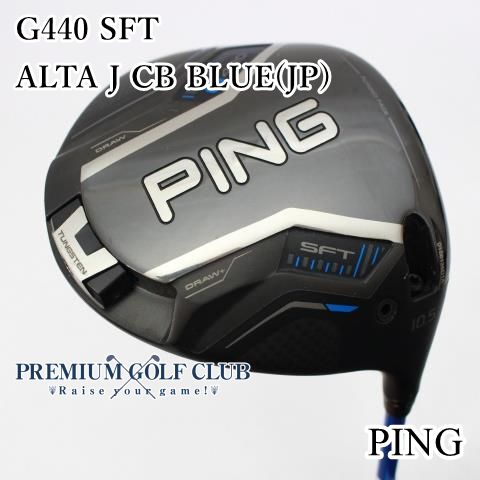ピン PING G440 SFT ドライバー ALTA J CB BLUE JP 10.5度 SR 6861